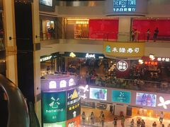 -天娱广场