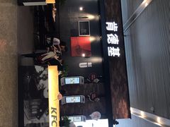 -肯德基(成都双流机场T2店)