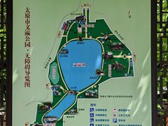 -文瀛公园