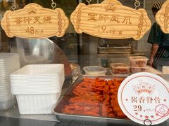 -宝轩渔府·老字号海鲜·正宗津菜(水上店)