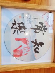 -僖僖月子中心·僖玥馆