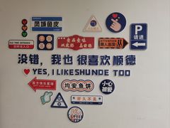 -韦记牛杂汤(清晖园店)