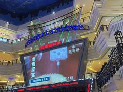 -江南环球港