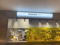 -蔡澜点心·粤菜(嘉里中心店)