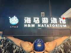 -DBSWIM深呼吸国际游泳培训(黄浦店)