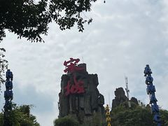-杭州宋城