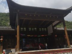 -大觉山漂流