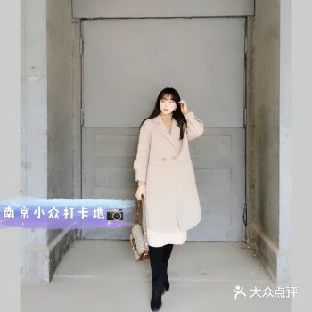 南京☞小众旅游景点好去处满满的民国复古风