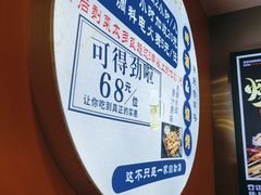 -哈尔滨小酒馆·鲜肉现穿自助烧烤(康新花园店)