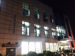 -上海市虹口区图书馆(曲阳分馆)