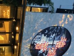 -海鸿荟·沿江菜(中山北路店)