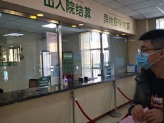 -北京北亚骨科医院