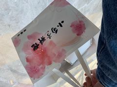 -小句号·精致料理(江南环球港店)