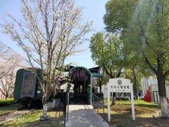 -新天地活力PARK