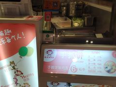 -丸来玩趣(品尊和美广场店)