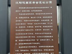 -汉景帝阳陵博物院