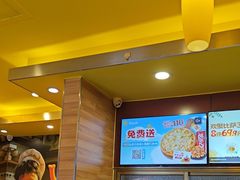 -尊宝比萨(中山八店)