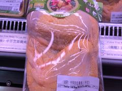-city'super超·生活(国金中心商场店)