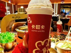 -卡旺卡(马鞍山金鹰店)
