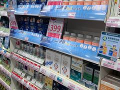 -屈臣氏(落馬洲港鐵站2店)
