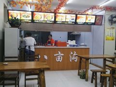 -八亩沟擀面皮(西安首店)