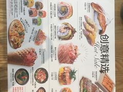 菜单-Sushi Love 创意寿司(丽影广场店)