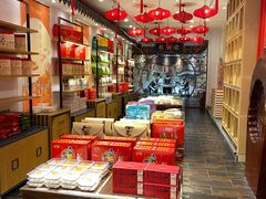 -百饼园(澳门路店)