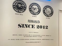 -Blueglass酸奶(华贸购物中心店)