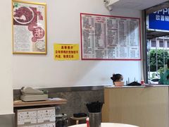 大堂-芬芳甜品(体育东横街店)