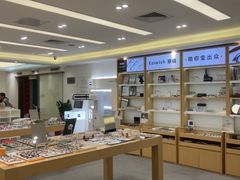 -Eziwish眼镜·蔡司授权店
