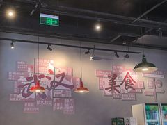 -不是烧烤·武汉烧烤·地道湖北菜(大成路店)