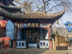-丰都鬼城名山景区