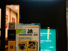 门面-何必是家面馆 HB noodles&coffee