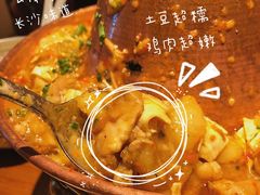 -觅山云南菜(泊富ICITY店)