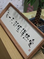 点击看大图 -归位瑜伽&普拉提馆