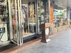 -三毛牛肉店(福强店)