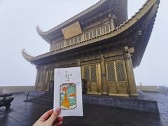 -峨眉山风景名胜区