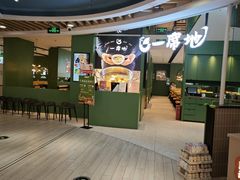 -一席地·本地鸡窝·杭帮鸡火锅(萧山银隆百货店)