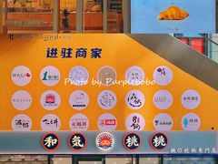 -利腾金力湾商业中心