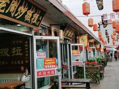 -老周炒拨拉(甘州总店)