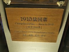 -橘洲1910花园江景西餐厅
