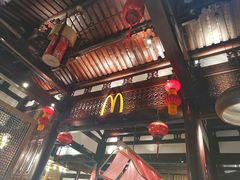 -麦当劳(南后街店)