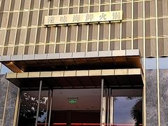 门面-同禧荟·港味海鲜火锅·粤菜(三亚湾店)