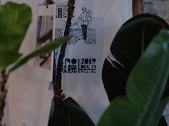 -仙峰天然面包(迎宾路店)