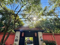 -翠园十八号庭院餐厅