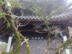 -台州府城(东湖)