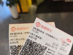 -深影国际影城(学院南路店CGS中国巨幕店)