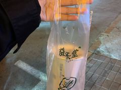 -益禾堂(燕大店)
