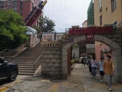 -青岛葡萄酒博物馆