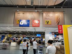 -宜家家居(西安未央商场店)